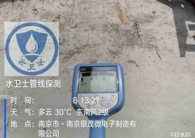 马鞍山金属管道探测案例-南京银茂工业园