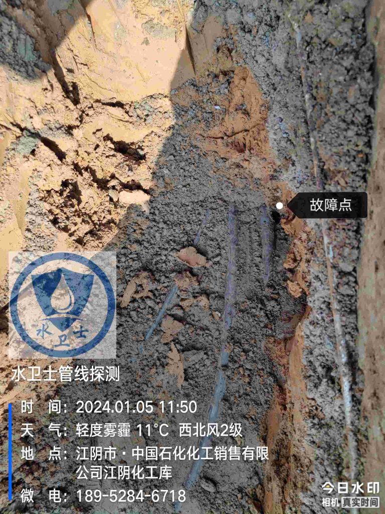 马鞍山电缆故障点检测 马鞍山电缆故障点检测