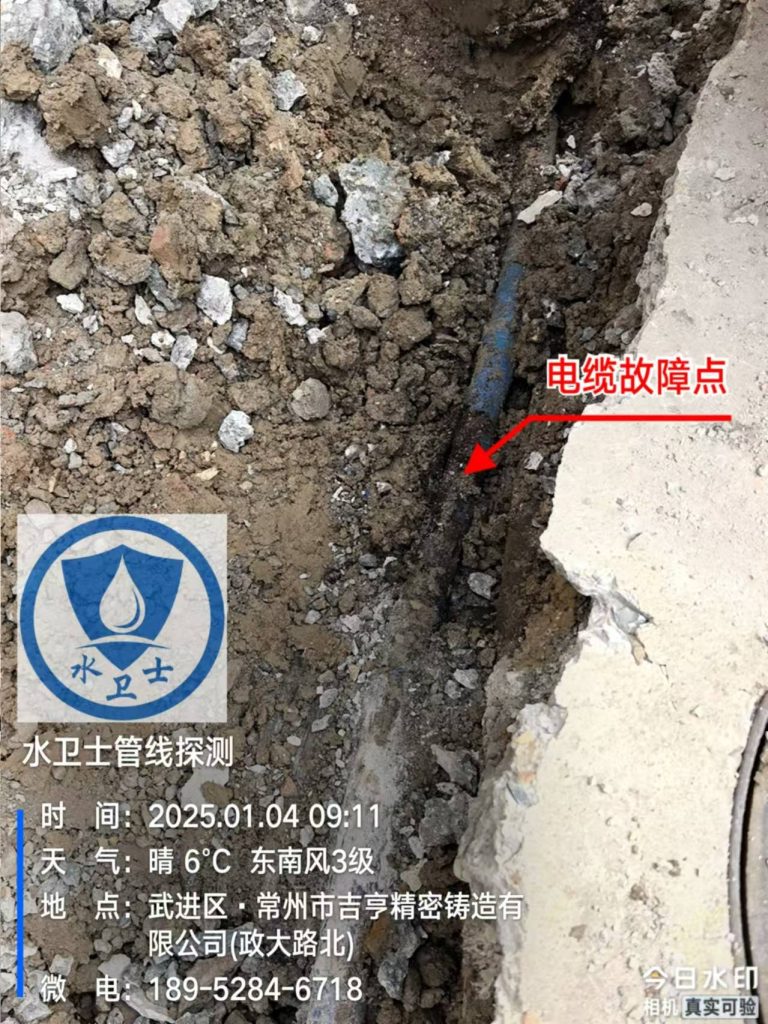 马鞍山电缆短路故障检测 马鞍山电缆短路故障检测