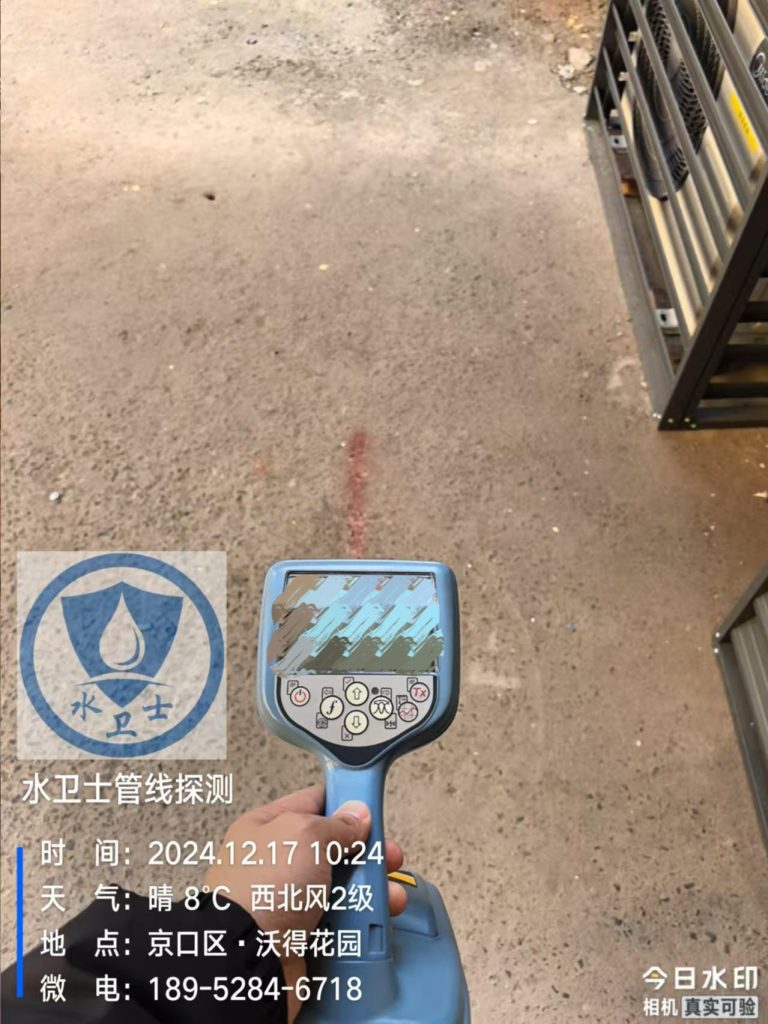 马鞍山地埋管道探测