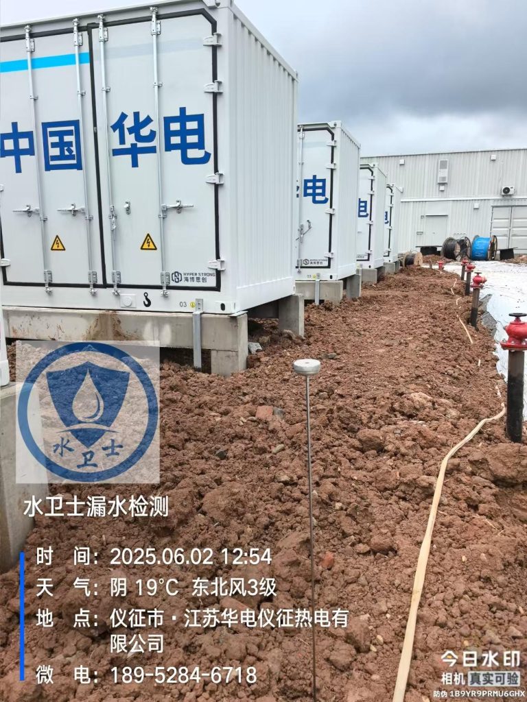 马鞍山马鞍山暗管漏水检测 马鞍山马鞍山暗管漏水检测