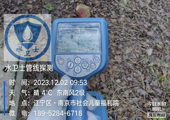 马鞍山地埋电缆探测案例-南京市社会儿童福利院