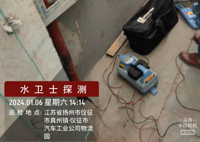 马鞍山金属管道探测案例-仪征祖唯汽车零部件公司